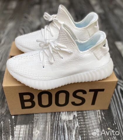 Adidas Yeezy boost 350 v2 cream white