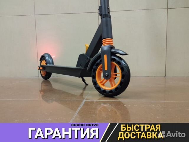 Электросамокат Электросамокат