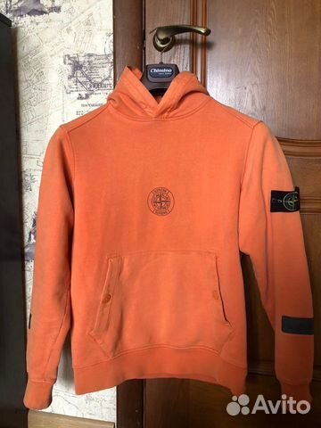 Supreme Stone Island fw17