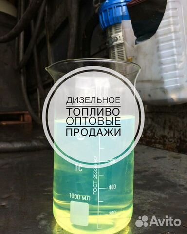 Дизельное топливо гост евро05 лукойл Дизельное топливо гост евро05 лукойл