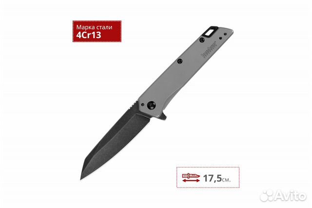 Нож kershaw misdirect K1365 Нож kershaw misdirect K1365