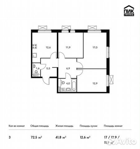 3-к квартира, 72.5 м², 9/25 эт. 3-к квартира, 72.5 м², 9/25 эт.