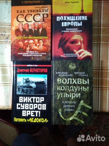 Книги Книги