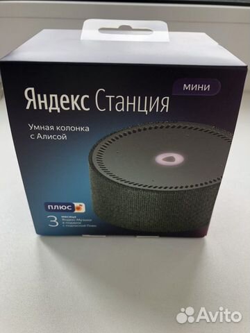 Яндекс станция мини