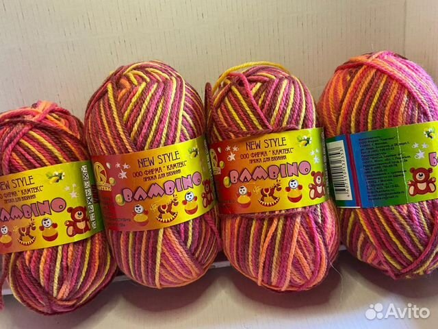 Пряжа детская. Яркая