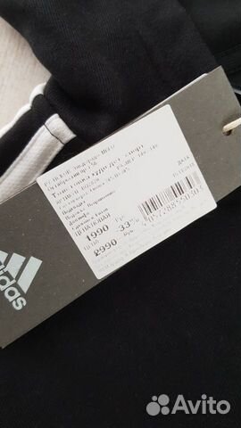 Кофта спортивная adidas Кофта спортивная adidas