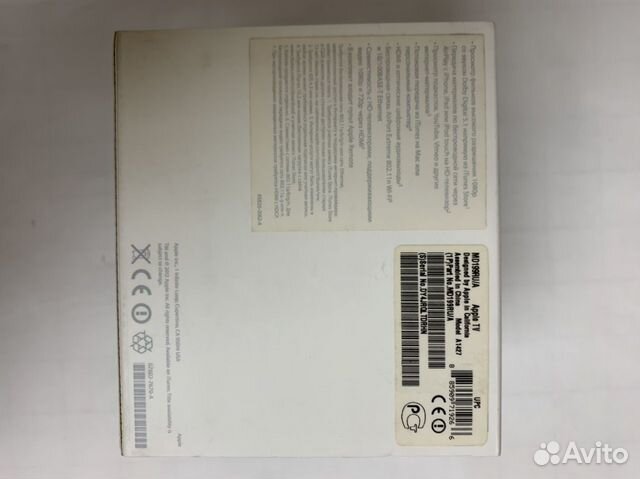 AppleTV 1427 AppleTV 1427