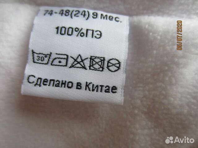Легкая курточкадля девочки 74 см. hoperise Легкая курточкадля девочки 74 см. hoperise