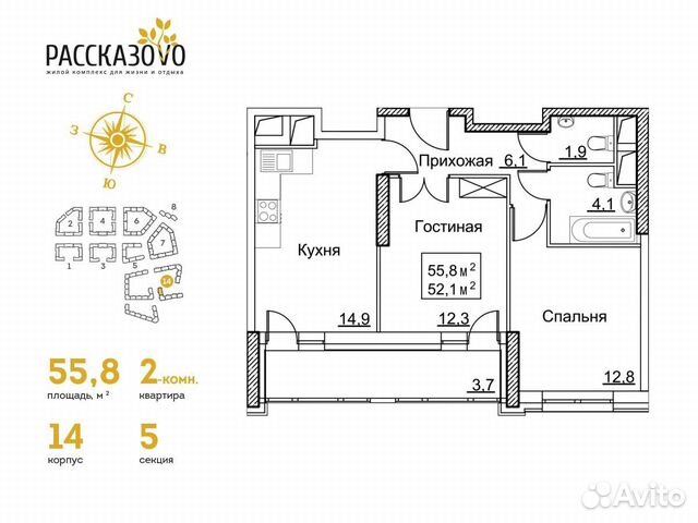 2-к квартира, 55.8 м², 22/22 эт.