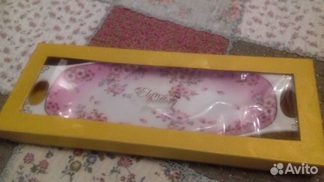 Блюдо Блюдо
