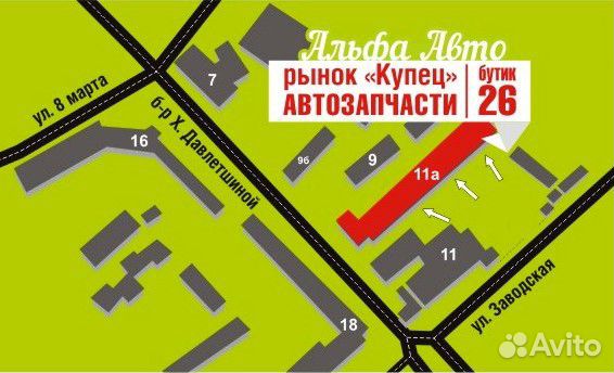 Кронштейн крепление бампера фары Альбея Fiat Albea