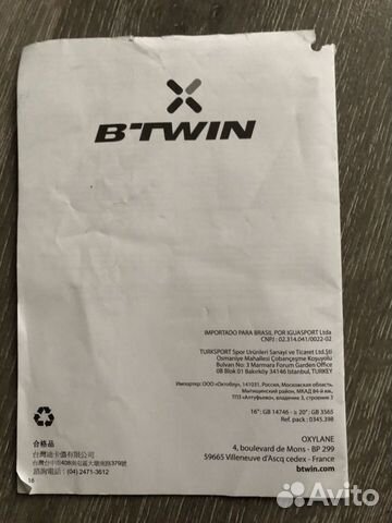 Детский велосипед btwin Детский велосипед btwin