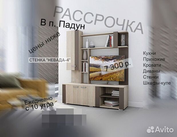 Гостиная Гостиная