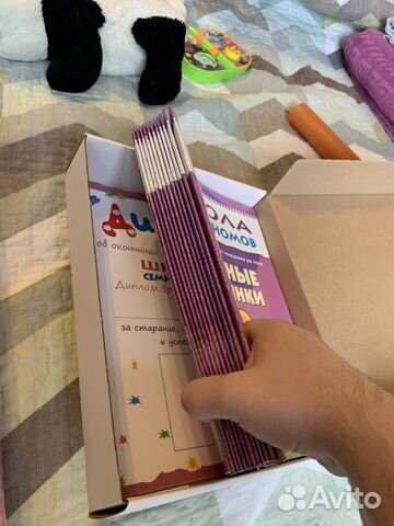 Школа семи гномов 12 книг+ диплом (0+) Школа семи гномов 12 книг+ диплом (0+)