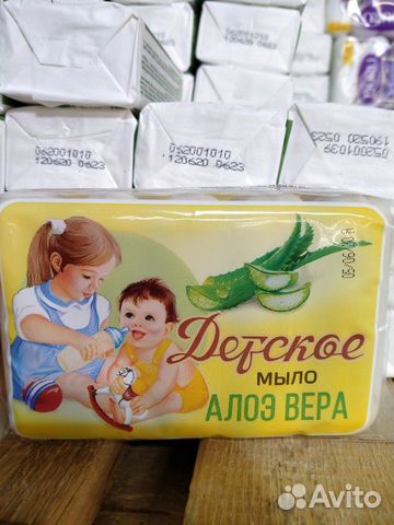 Мыло детское Мыло детское