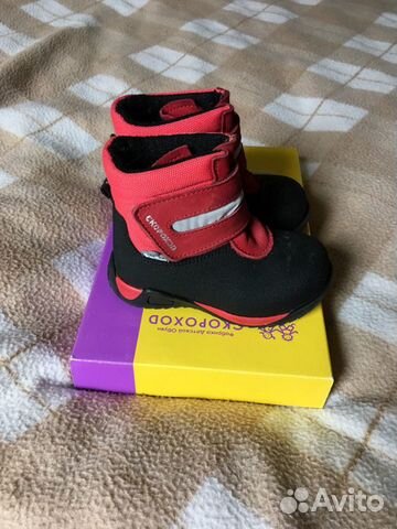 Сапоги «Скороход», 22 размер Сапоги «Скороход», 22 размер