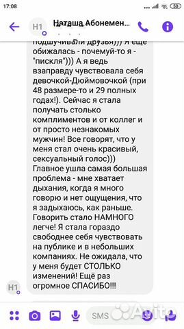 Онлайн-уроки сценической речи и мастерства актера Онлайн-уроки сценической речи и мастерства актера