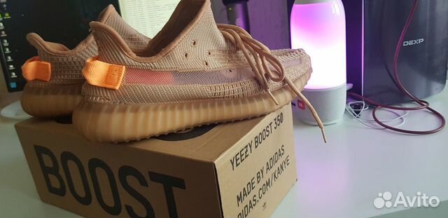 Adidas Yeezy boost 350 v2 Clay Adidas Yeezy boost 350 v2 Clay