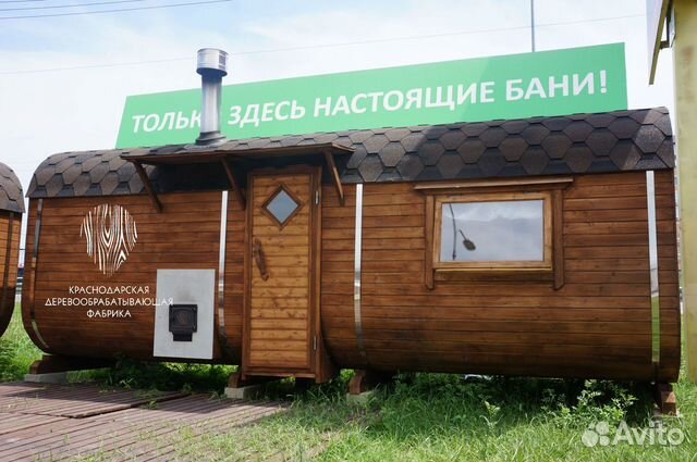 Баня Баня