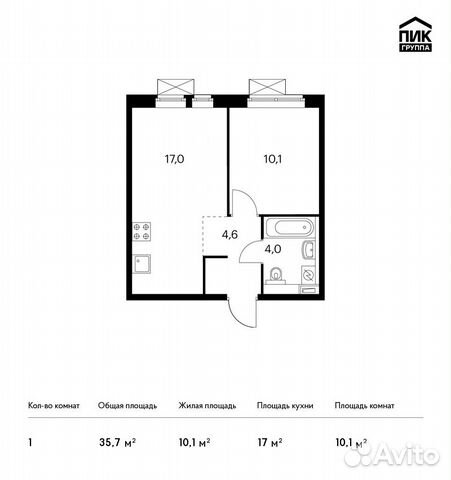 1-к квартира, 35.7 м², 12/25 эт.