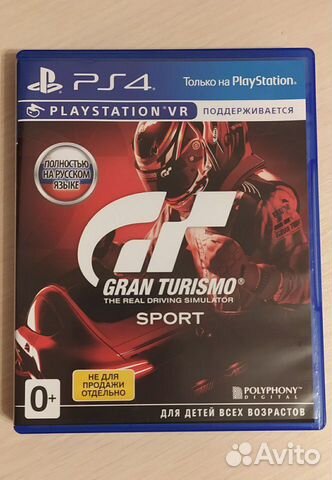 Игра для ps4
