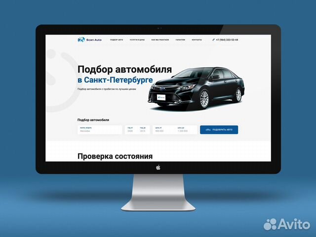 Создание сайтов. Продвижение в топ-10
