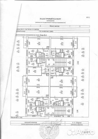 1-к квартира, 30.9 м², 3/5 эт.