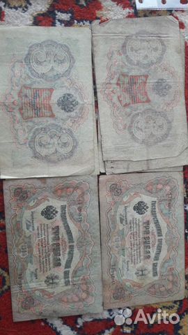 Банкноты 1898г, 1905г и 1909г