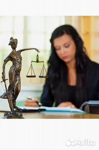 Юрист с опытом,круглосуточно-24 часа. Юрист Москва
