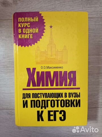 Книга 