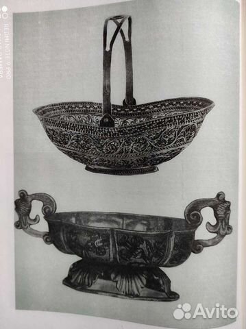 Постникова-Лосева Русское ювелирное искусство