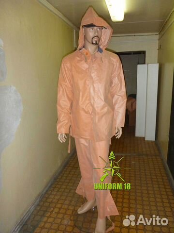 Костюм рыбака оранжевый