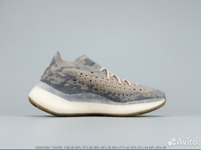 yeezy 389
