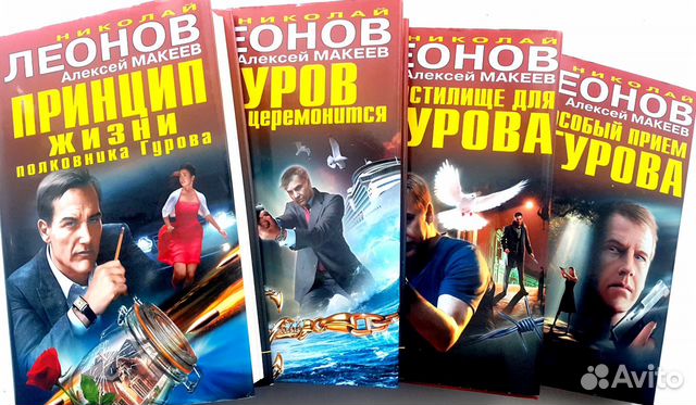 Николай Леонов - остросюжетные детективы