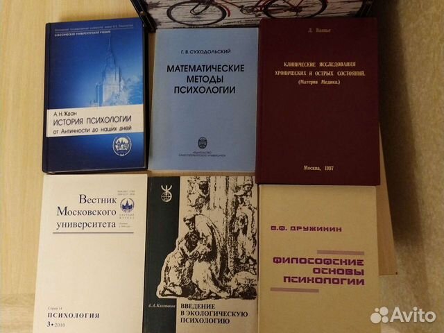 Вестник психологии статьи. Книги по юриспруденции. Б.И. Пугинский.