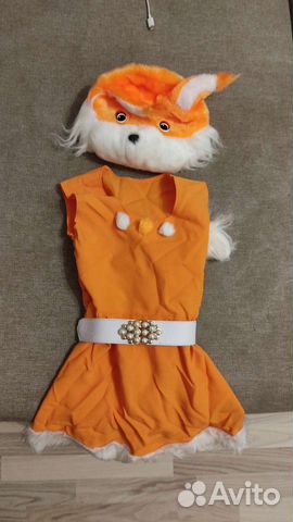 Новогодние Костюмы