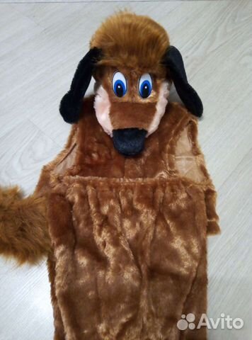 Костюм собаки