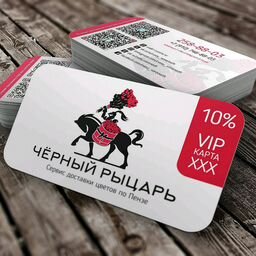 Доставка цветов из эстонии воронеж черный рыцарь