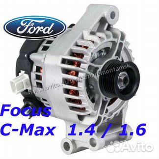 Генератор Ford Форд Focus C-Max 102211-8351
