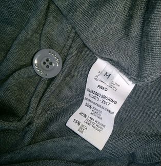 Кардиган трикотажный р. М Pinko оригинал