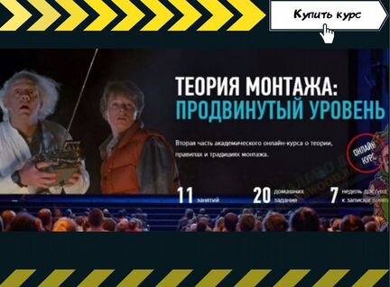 Дмитрий Ларионов - Теория монтажа продвинутый уров