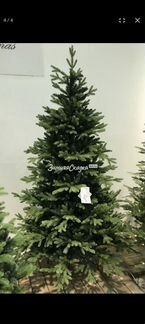Искусственная елка Скоттсдейл 240 см, литая + пвх