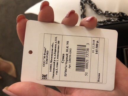 Tom ford сумка оригинал