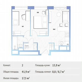 2-к квартира, 41.9 м², 12/30 эт.