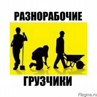 Работа с проживанием ежедневные выплаты