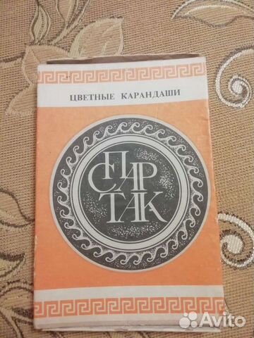 Карандаши Спартак СССР