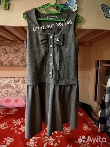 Школьная форма sky lake