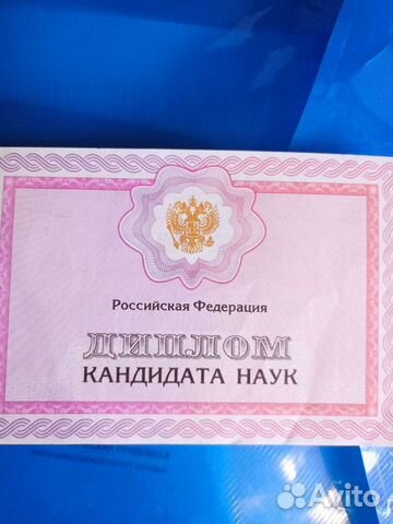 Репетитор по русскому языку,подготовка к егэ, огэ