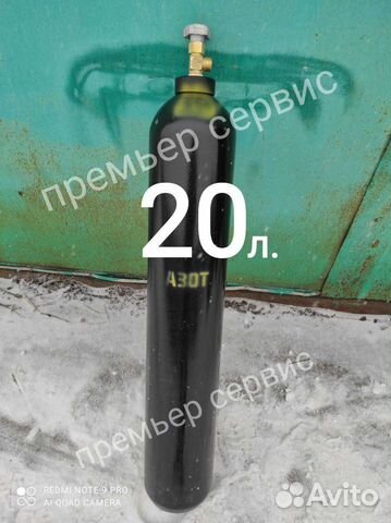 Азотный баллон 20л новый