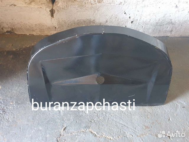 Днище носка Буран металл